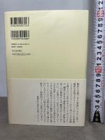ユリシーズ1-12 河出書房新社 ジェイムズ・ジョイス