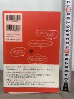 作家はどうやって小説を書くのか、じっくり聞いてみよう! (パリ・レヴュー・インタヴュー I)
