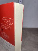 作家はどうやって小説を書くのか、じっくり聞いてみよう! (パリ・レヴュー・インタヴュー I)