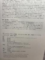 サミュエル・フラー自伝 ‾わたしはいかに書き、闘い、映画をつくってきたか‾ boid サミュエル・フラー