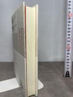 台湾生まれ 日本語育ち 白水社 温 又柔