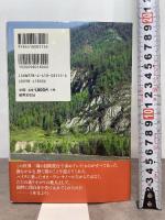 ロング ウェイ ラウンド Long Way Round Chasing Shadows Across The World ―ユアン・マクレガー大陸横断