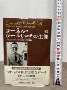 コーネル・ウールリッチの生涯 (下) 早川書房 F・M・ネヴィンズ・Jr