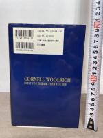 コーネル・ウールリッチの生涯 (上) 早川書房 F・M・ネヴィンズ・Jr