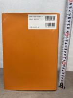 化石の研究法: 採集から最新の解析法まで 共立出版 化石研究会