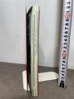 神道の本: 八百万の神々がつどう秘教的祭祀の世界 (NEW SIGHT MOOK Books Esoterica 2) 学研プラス