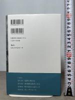 フロンティアをこえて──ニュー・ウェスタン映画論 森話社 川本徹