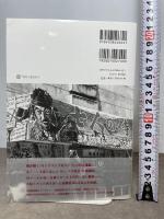 昭和の映画絵看板 看板絵師たちのアートワーク トゥーヴァージンズ 岡田秀則