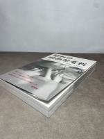 昭和の映画絵看板 看板絵師たちのアートワーク トゥーヴァージンズ 岡田秀則