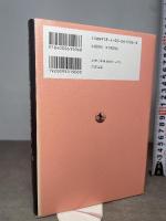 人間晩年図巻 2004―07年 岩波書店 関川 夏央