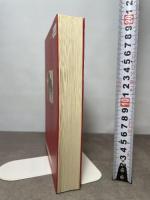 中国気功法: 東洋の英知・心身健康の王道 たま出版 林 厚省