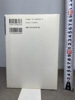 攻防900日 下: 包囲されたレニングラード (Hayakawa Nonfiction MASTERPIECES) 早川書房 ハリソン・E. ソールズベリー