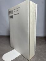 攻防900日 下: 包囲されたレニングラード (Hayakawa Nonfiction MASTERPIECES) 早川書房 ハリソン・E. ソールズベリー