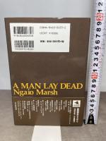 アレン警部登場 (論創海外ミステリ 18) 論創社 ナイオ マーシュ