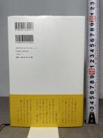 遠い声／浜辺のパラソル ベルリブロ 川本三郎