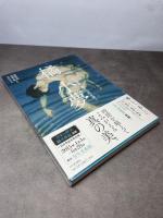 橘小夢: 幻の画家 謎の生涯を解く (らんぷの本) 河出書房新社 加藤 宏明