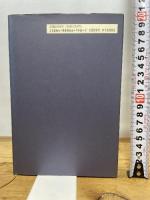 パリ、戦時下の風景 西田書店 大崎 正二