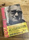 ロバート・アルドリッチ大全 国書刊行会 アラン・シルヴァー