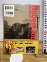 ロバート・アルドリッチ大全 国書刊行会 アラン・シルヴァー