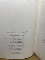 ロバート・アルドリッチ大全 国書刊行会 アラン・シルヴァー