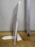 変り兜: 戦国のCOOL DESIGN (とんぼの本) 新潮社 橋本 麻里