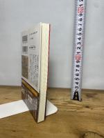 肉弾: 旅順実戦記 (中公文庫 さ 72-1) 中央公論新社 櫻井 忠温