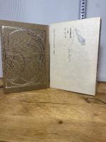 大正の探偵小説: 涙香・春浪から乱歩・英治 三一書房 伊藤 秀雄