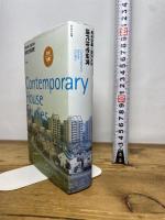 現代住宅研究 　Contemporary House Studies INAX出版 塚本由晴・西沢大良/著
