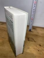 現代住宅研究 　Contemporary House Studies INAX出版 塚本由晴・西沢大良/著