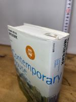 現代住宅研究 　Contemporary House Studies INAX出版 塚本由晴・西沢大良/著