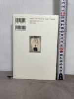 アストリット・Kの存在: ビートルズが愛した女 世界文化社 小松 成美 世界文化社 小松 成美