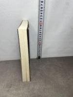 世界のSF文学総解説 自由国民社 伊藤 典夫