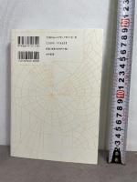 親の毒 親の呪縛