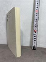 親の毒 親の呪縛