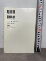 アメリカの正義の裏側 コソヴォ紛争のその後 平凡社 スコット・タイラー