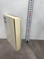 アメリカの正義の裏側 コソヴォ紛争のその後 平凡社 スコット・タイラー