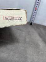 アメリカの正義の裏側 コソヴォ紛争のその後 平凡社 スコット・タイラー