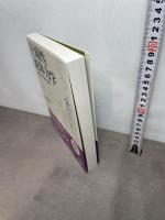 圧縮性流体力学(第2版): 内部流れの理論と解析 オーム社 松尾 一泰