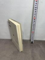 歴史観の転換 (網野善彦対談集 第1巻) 岩波書店 網野 善彦