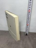 多様な日本列島社会 (網野善彦対談集 第2巻)