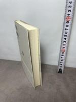 海と日本人 (網野善彦対談集 第3巻) 岩波書店 網野 善彦