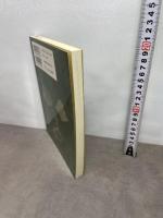 小笠原右近大夫貞慶: 武田信玄に敗れ没落した小笠原長時、その小笠原家を再興した小笠原貞慶の一代記 歴研 志村 平治