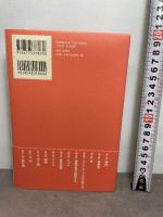 森羅万象が流転する(パンタ・レイ)―ヘラクレイトス言行録 近代文藝社 ルチャーノ・デ クレシェンツォ