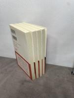 シリーズ日本中世史(全4巻セット) (岩波新書) 岩波書店