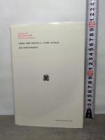 大いなる体系: 聖書と文学 (叢書・ウニベルシタス 500) 法政大学出版局 ノースロップ フライ
