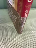 ゴ-ジャスめし (モーニングワイドコミックス) 講談社 弘兼 憲史