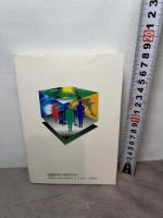 超能力が身につく本: 工学博士が教える読むだけで 日東書院本社 関 英男