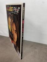 仮面ライダー555ファイル: 公式TVドラマブック 講談社