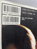 仮面ライダー555ファイル: 公式TVドラマブック 講談社