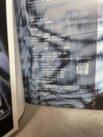 仮面ライダー555ファイル: 公式TVドラマブック 講談社